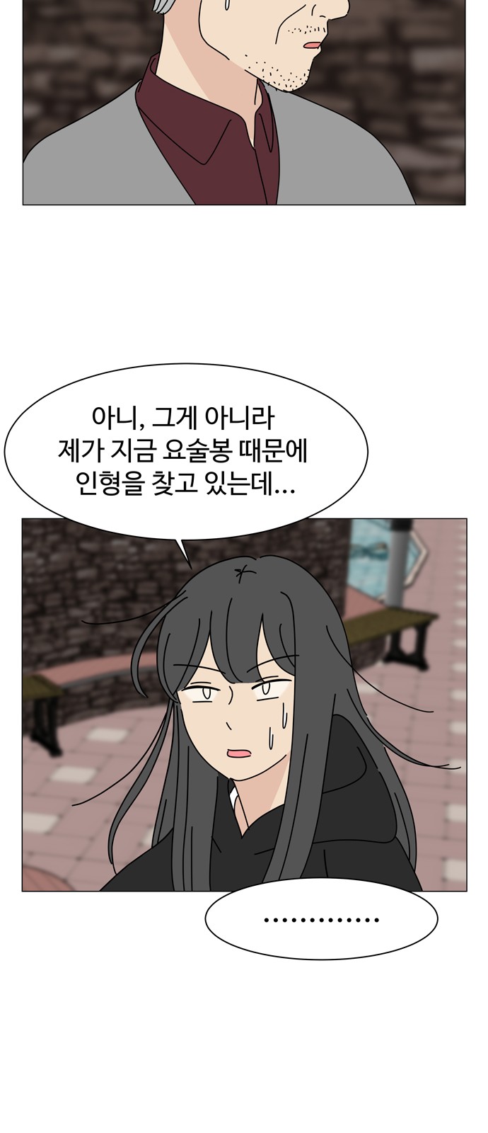 30 페이지
