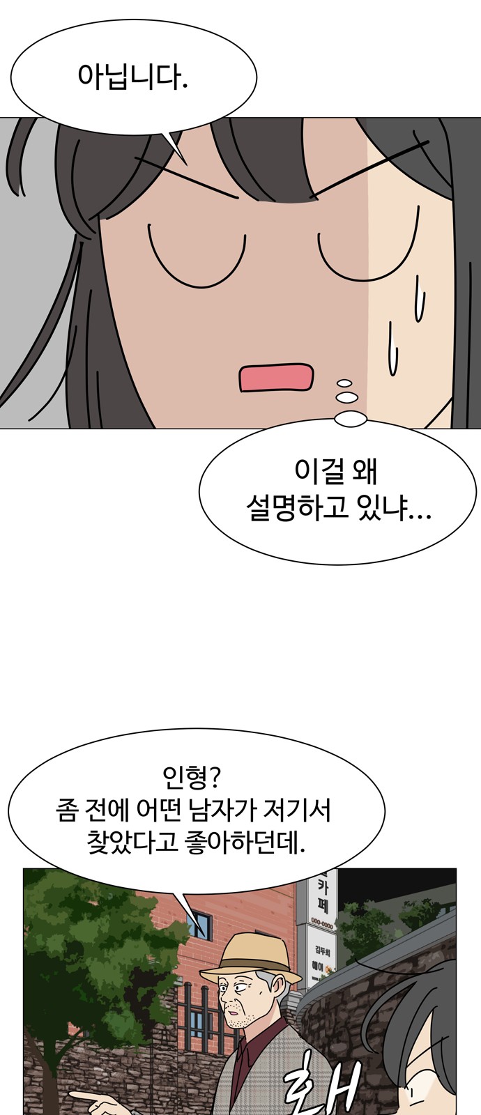 31 페이지