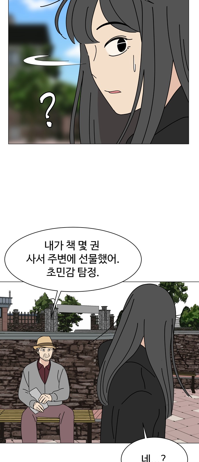 33 페이지