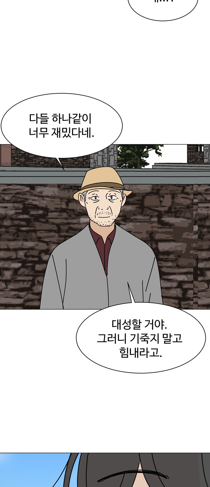 34 페이지