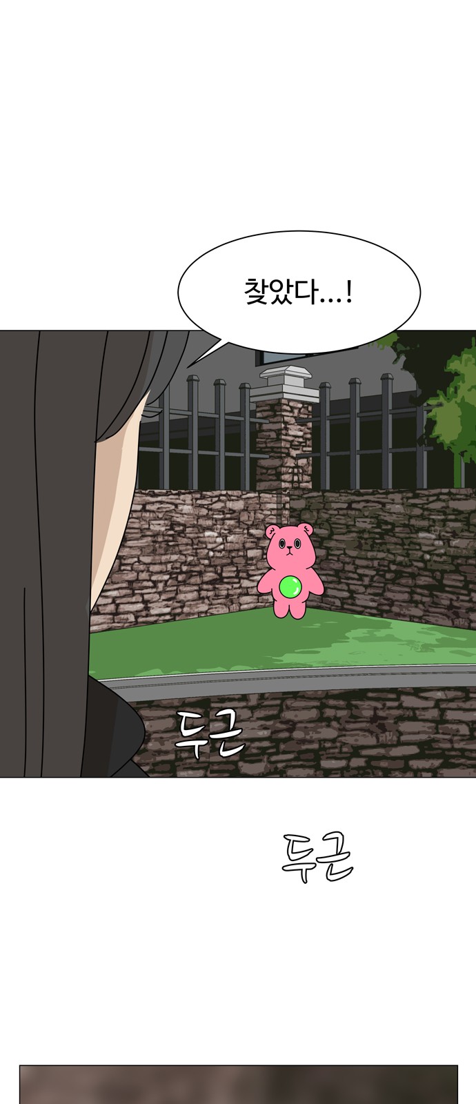 38 페이지