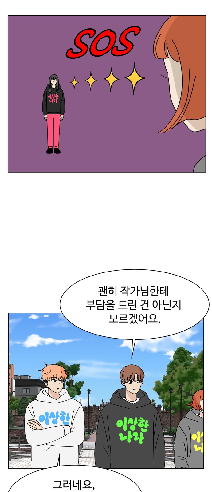 7 페이지