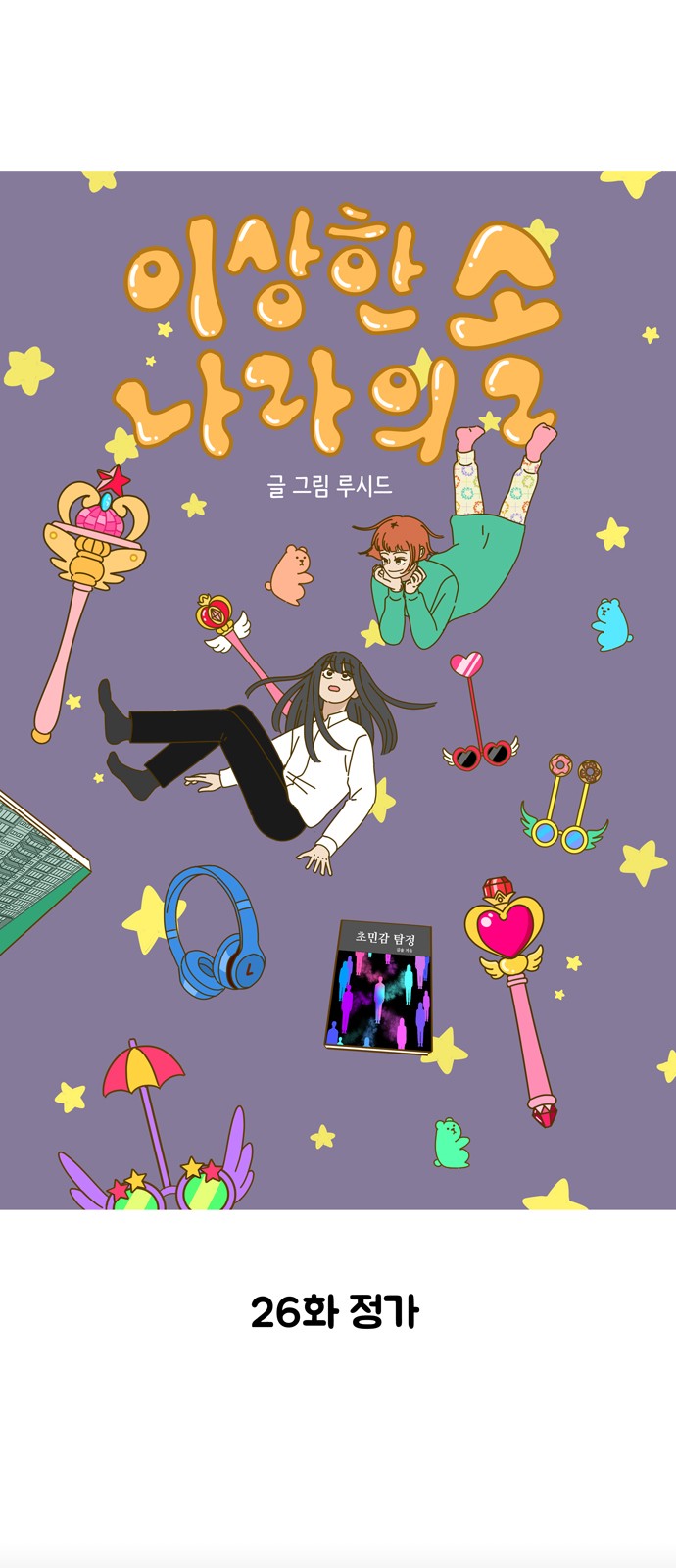 1 페이지