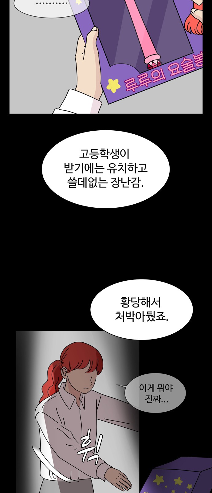 10 페이지