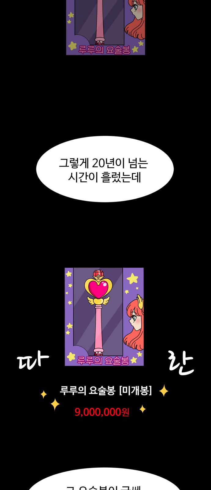 12 페이지