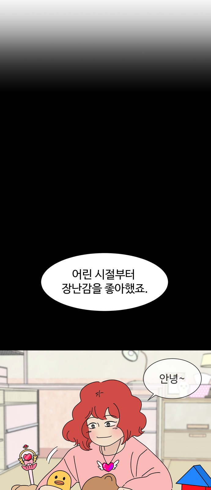 2 페이지