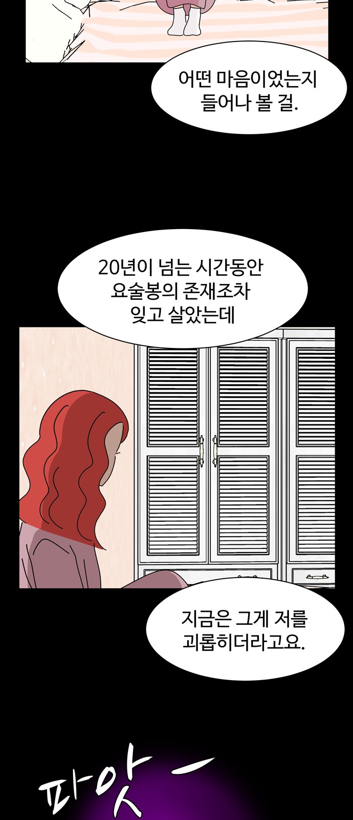 21 페이지