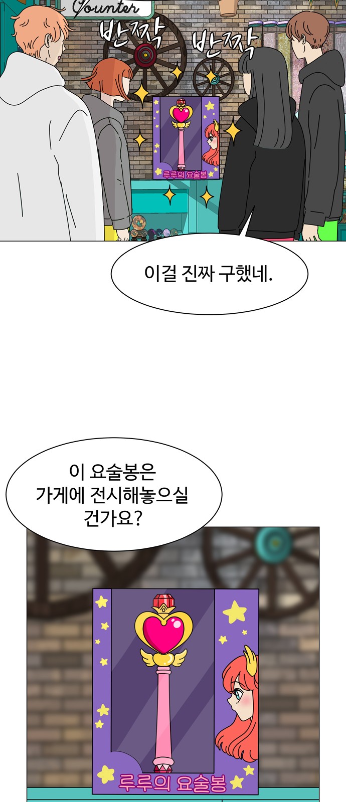34 페이지