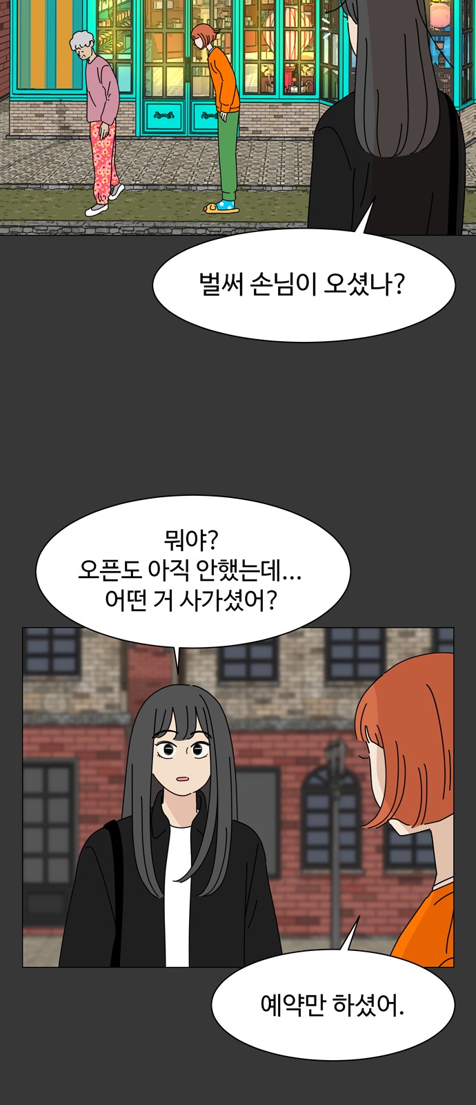 37 페이지