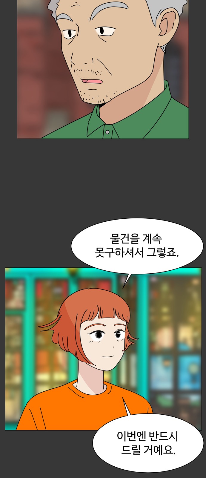 39 페이지