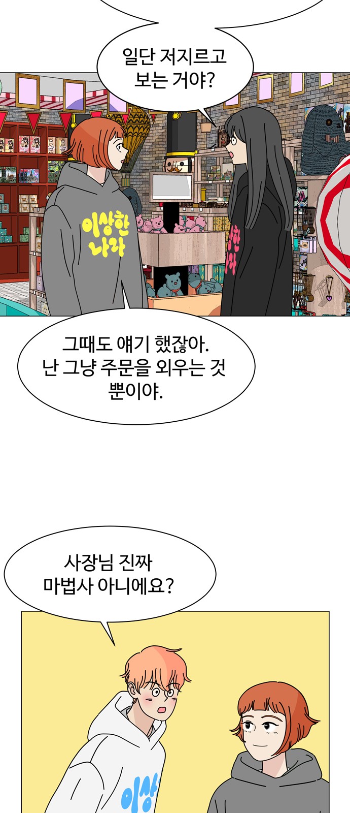 41 페이지