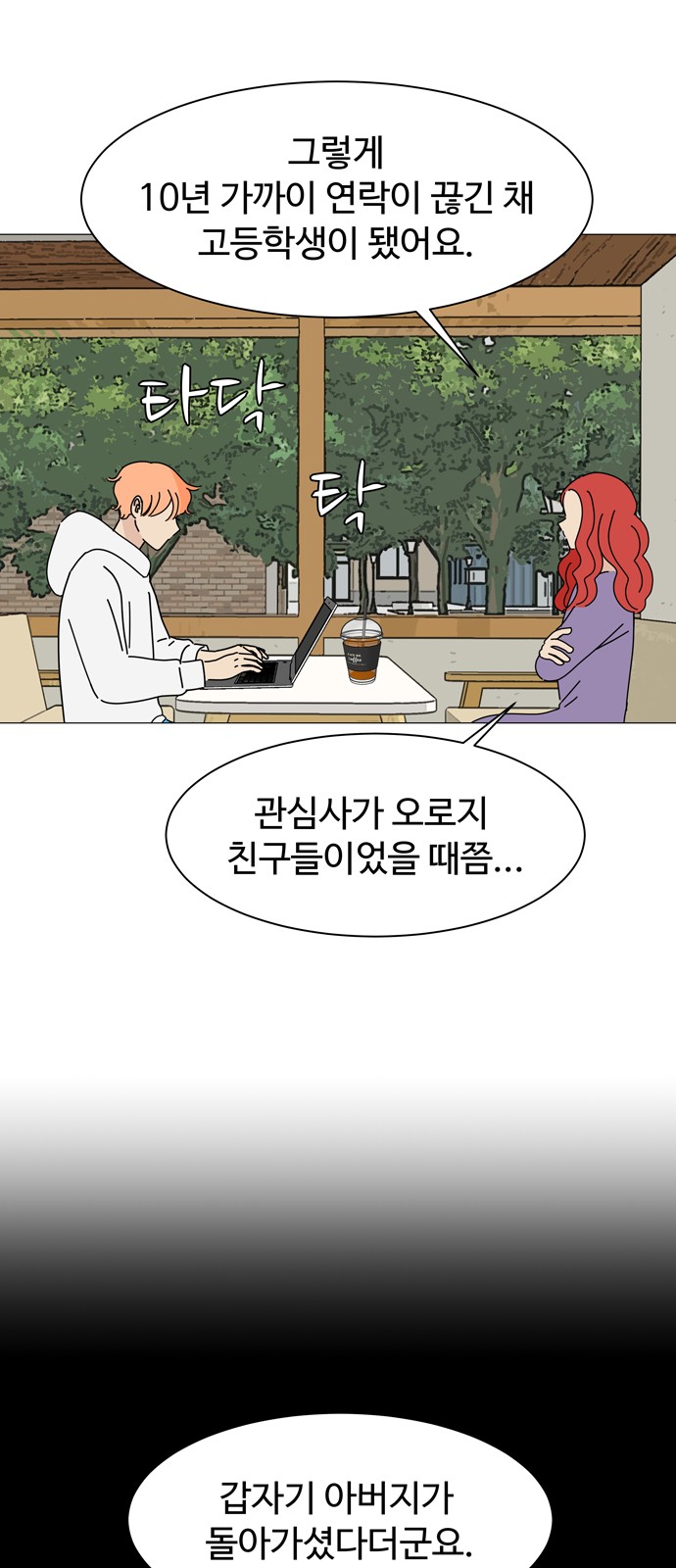 7 페이지
