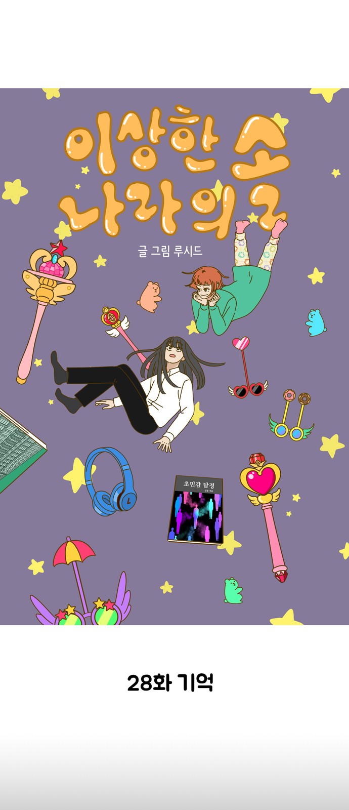 1 페이지