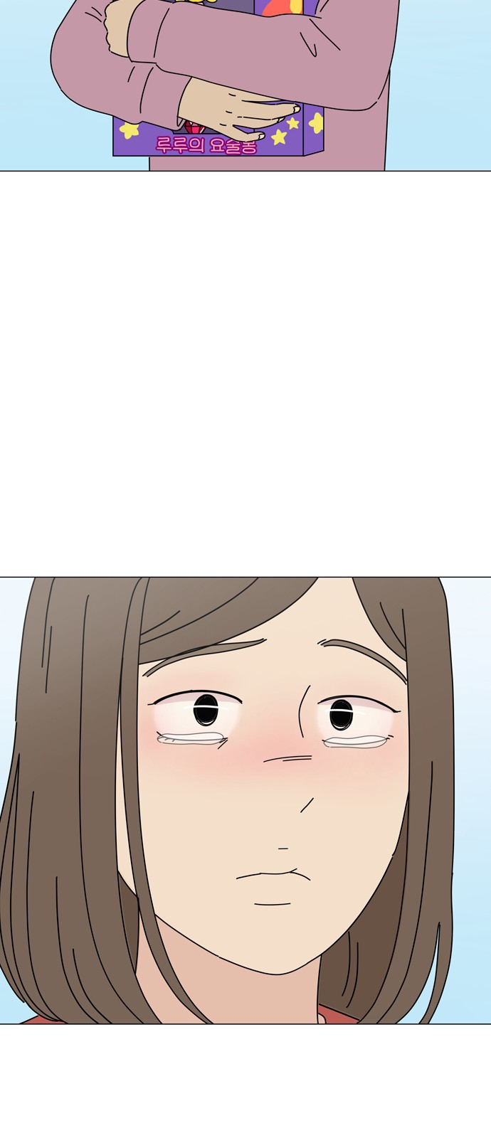 26 페이지