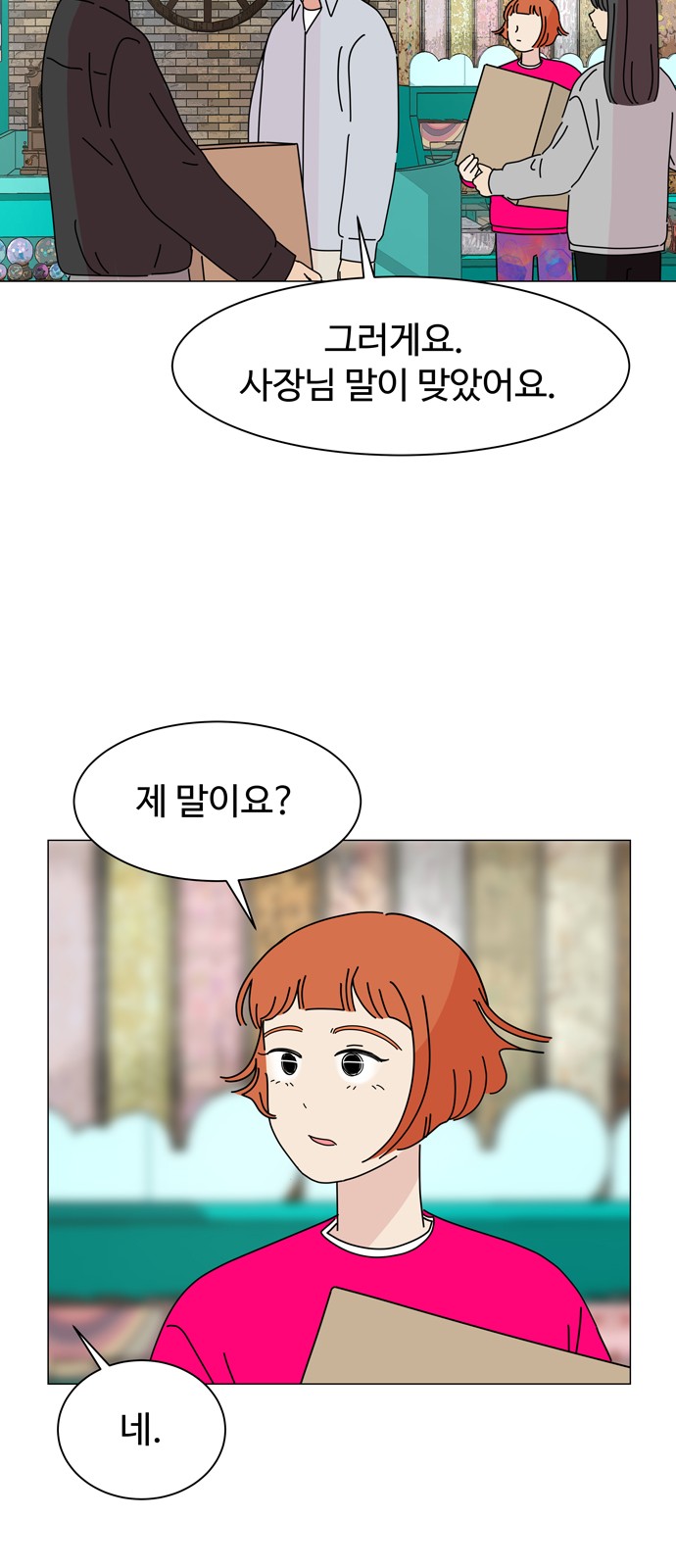 35 페이지