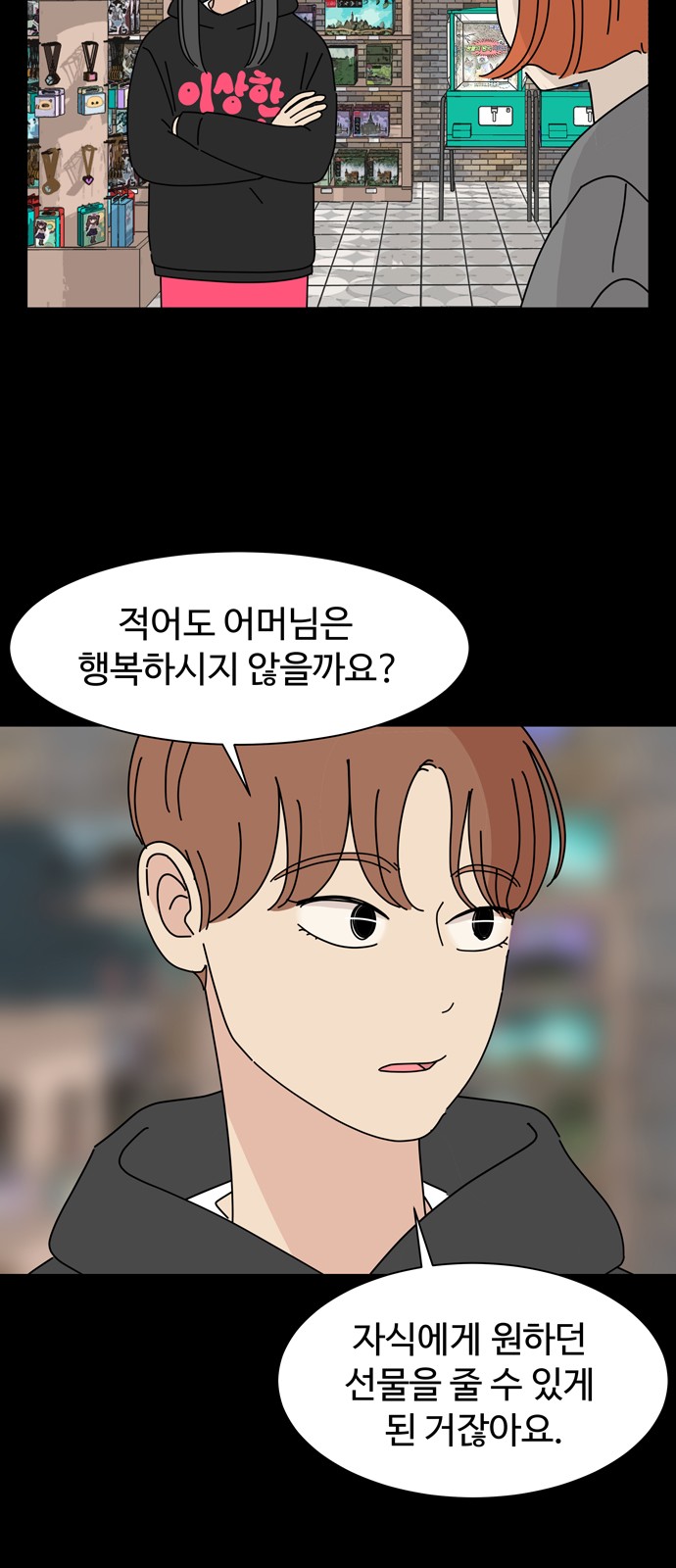 37 페이지