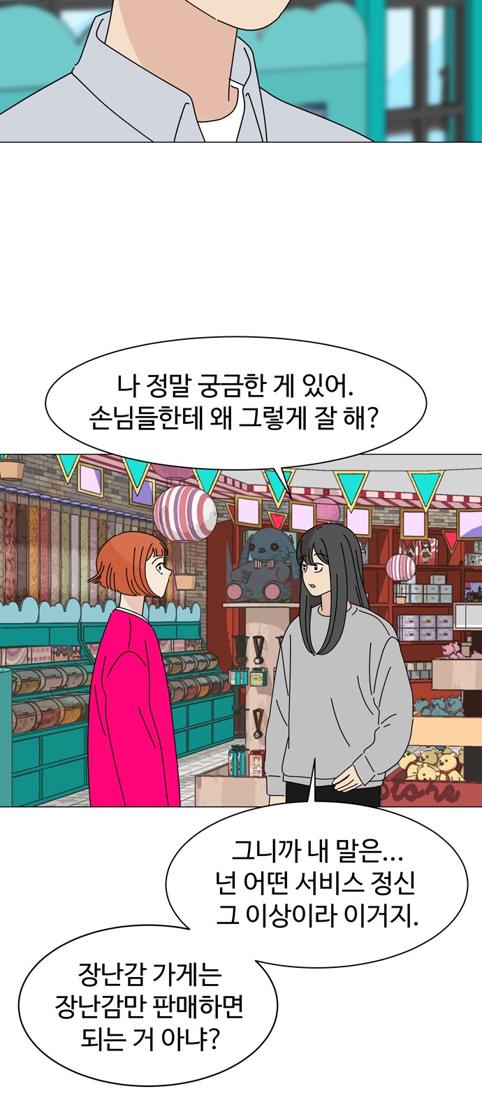 40 페이지