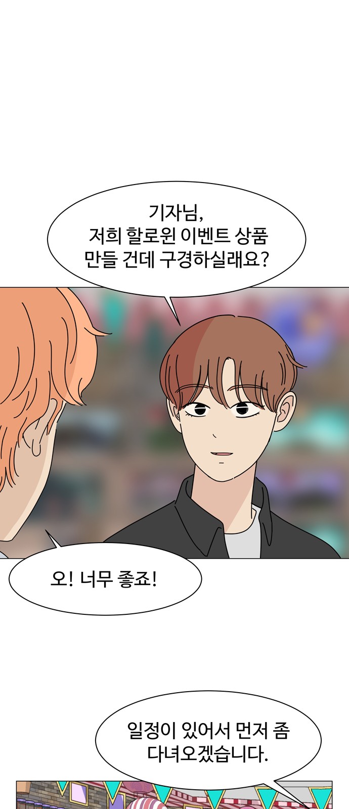 43 페이지