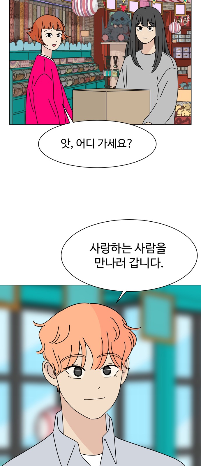 44 페이지