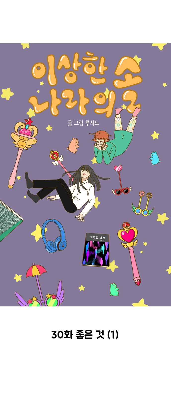1 페이지