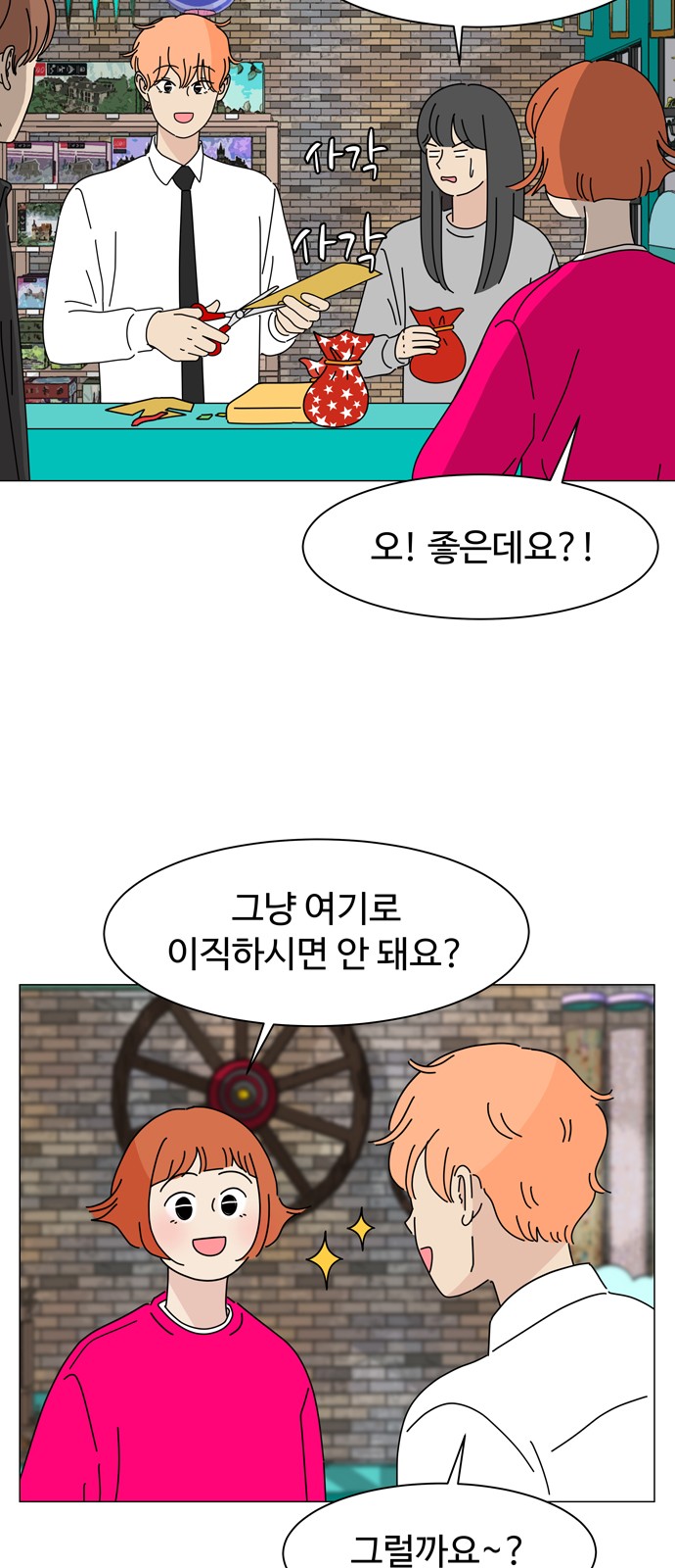 3 페이지