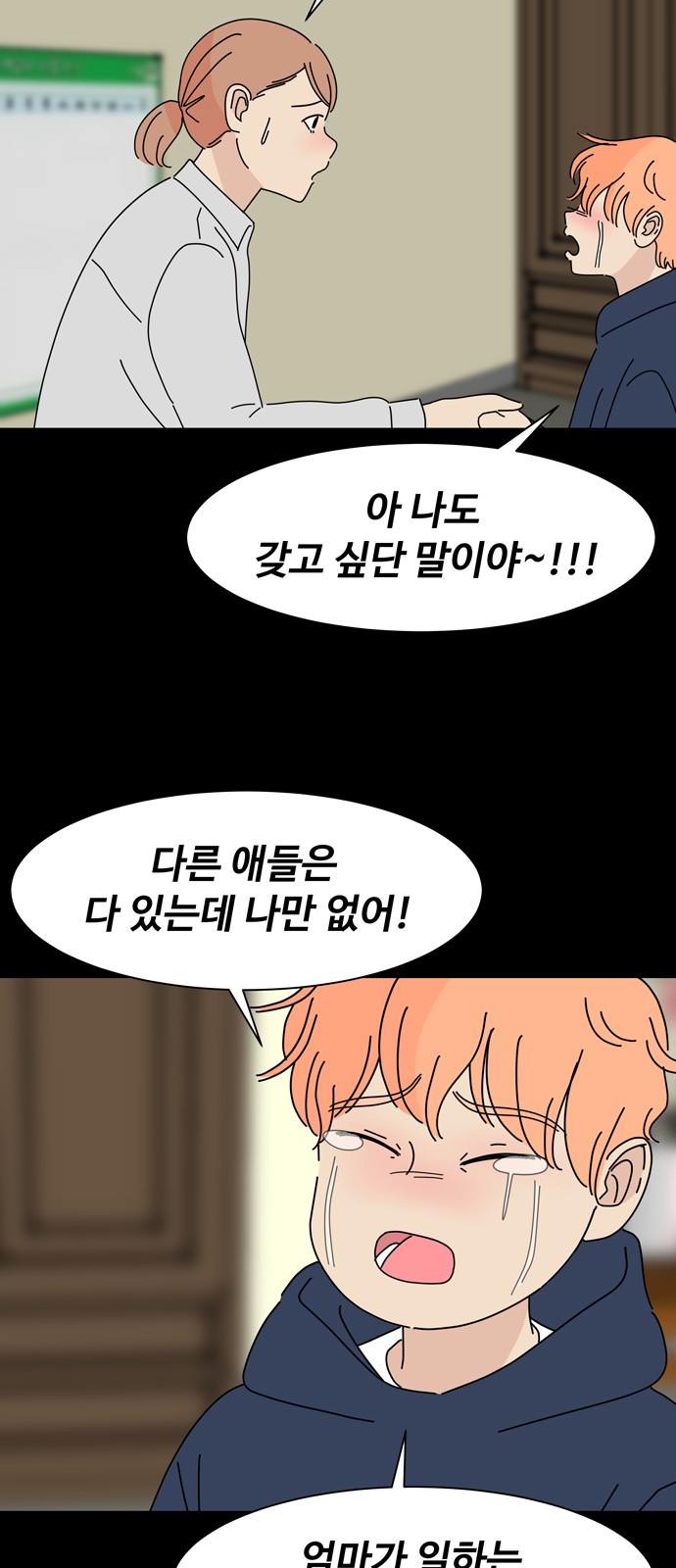 30 페이지