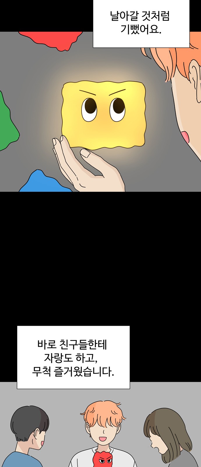 33 페이지