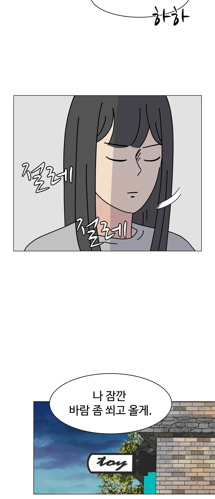 4 페이지