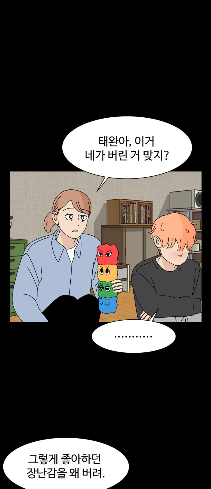 13 페이지
