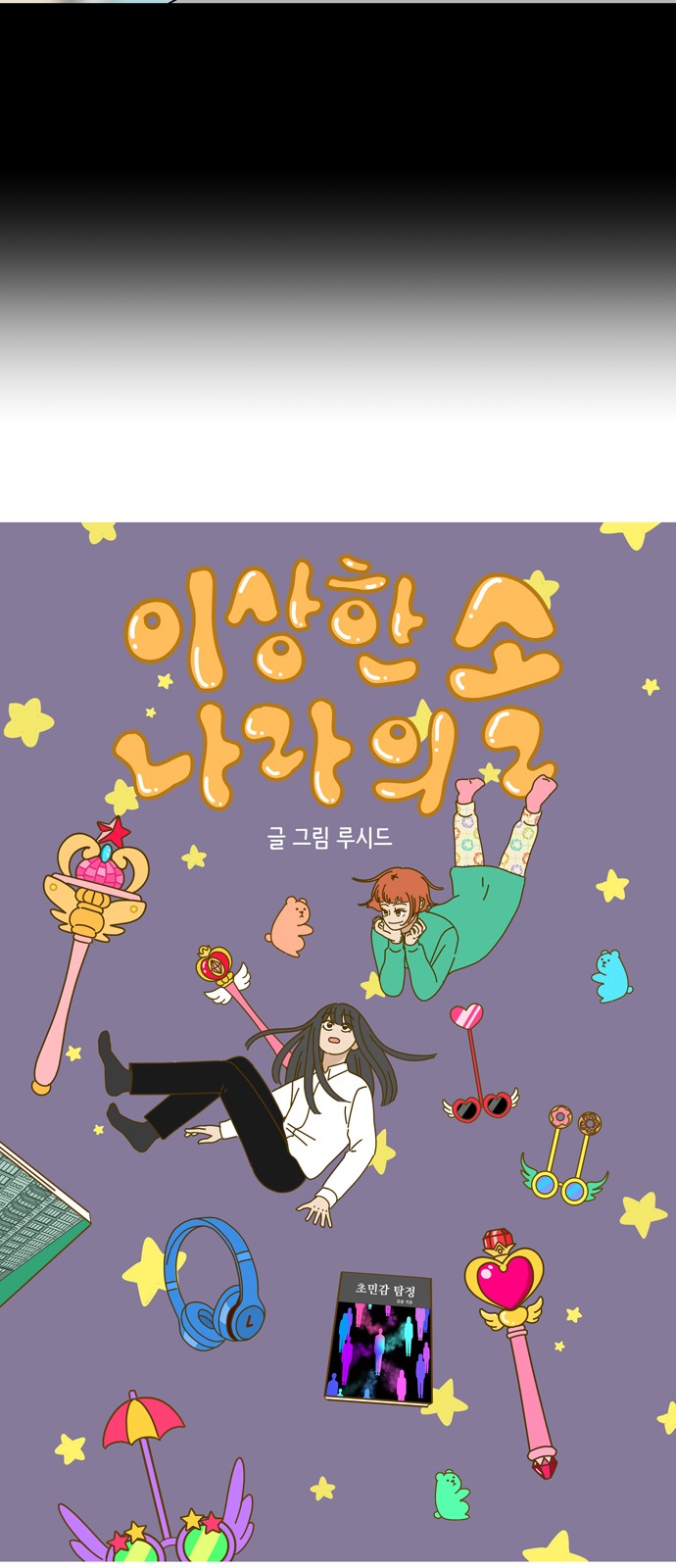 2 페이지