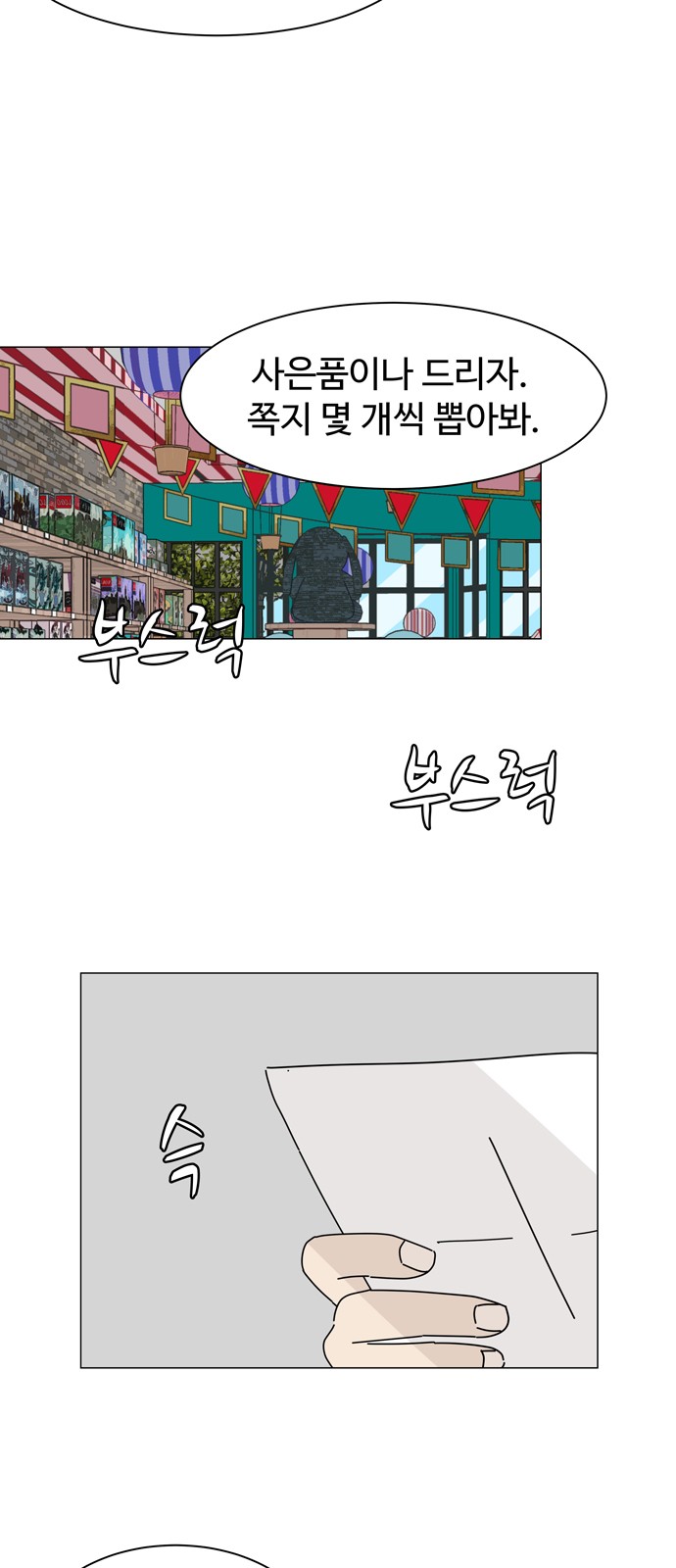 41 페이지