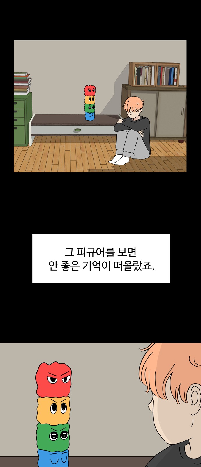 9 페이지