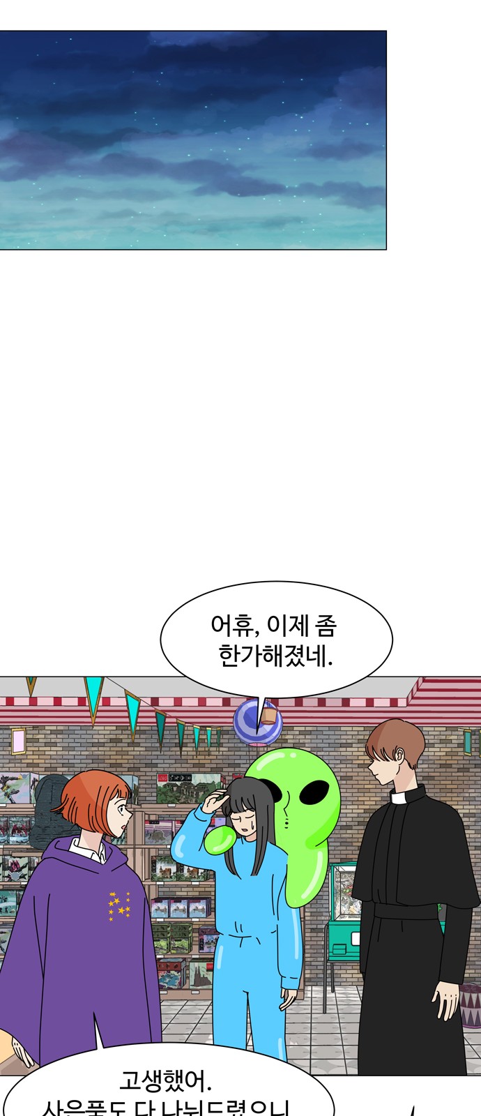 11 페이지