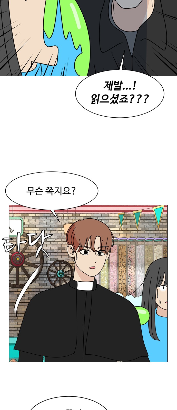 14 페이지