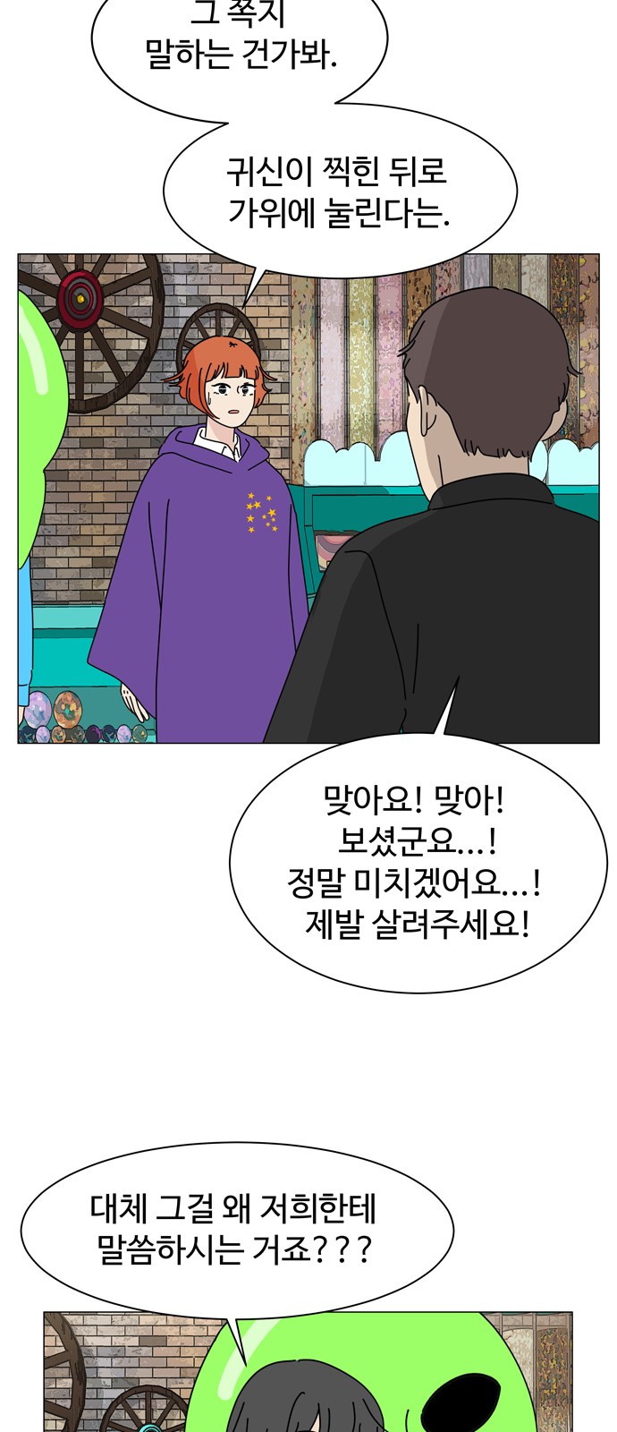 15 페이지