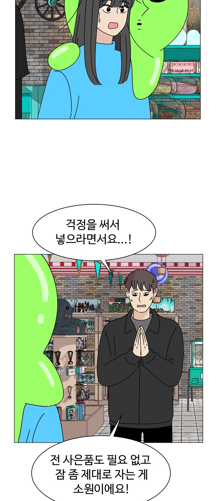 16 페이지