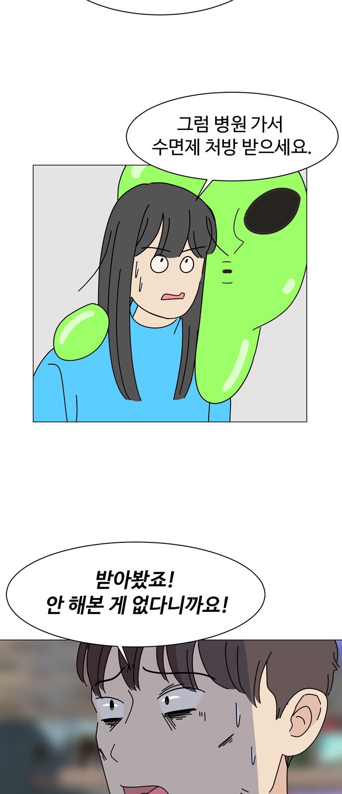 17 페이지
