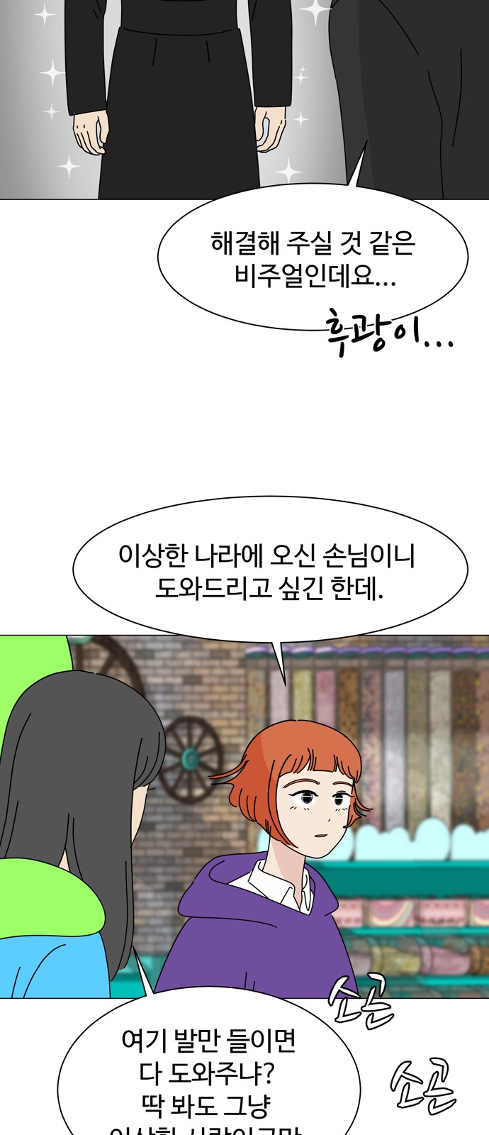 19 페이지