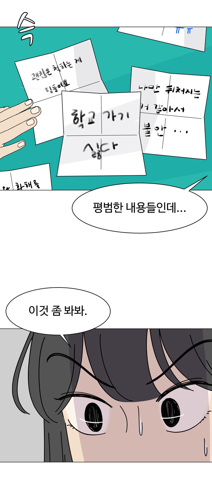 2 페이지