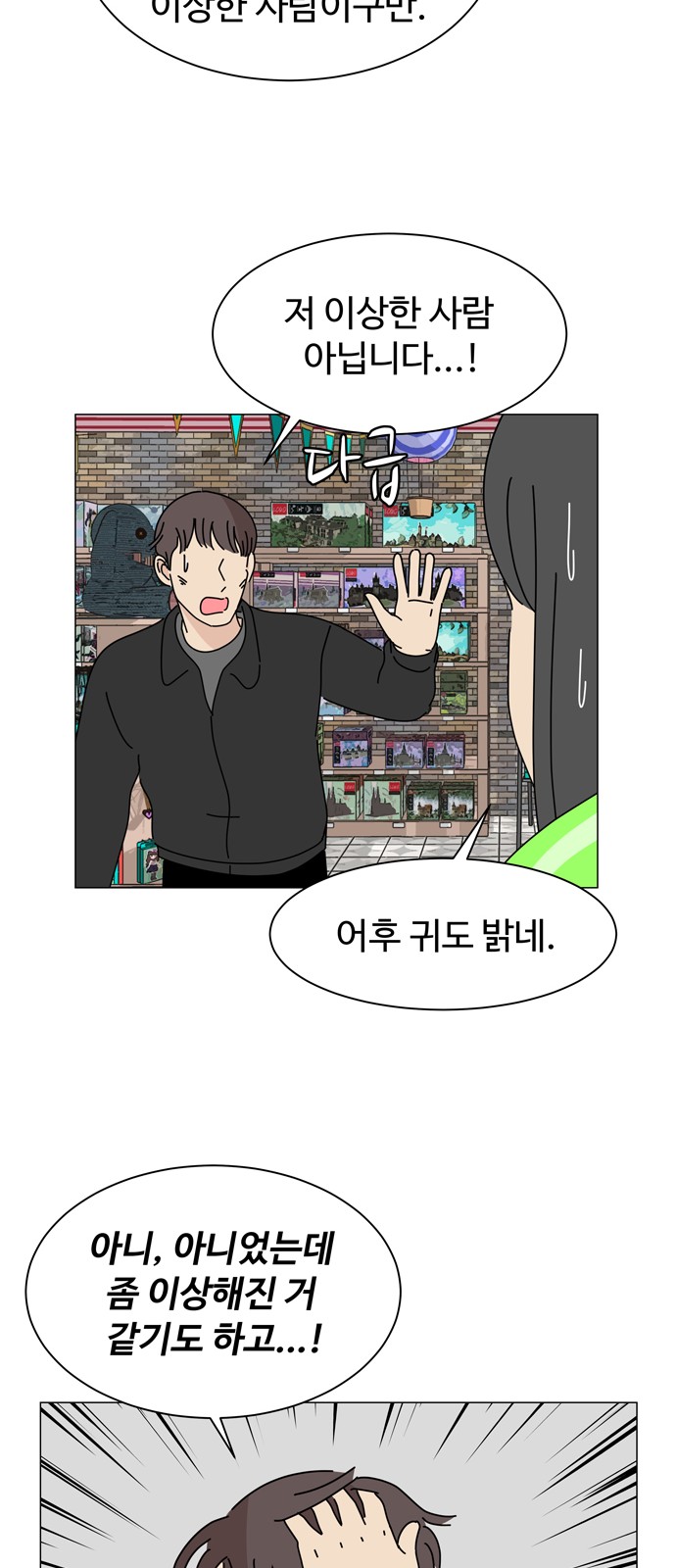 20 페이지