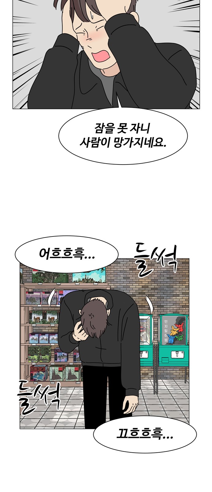 21 페이지