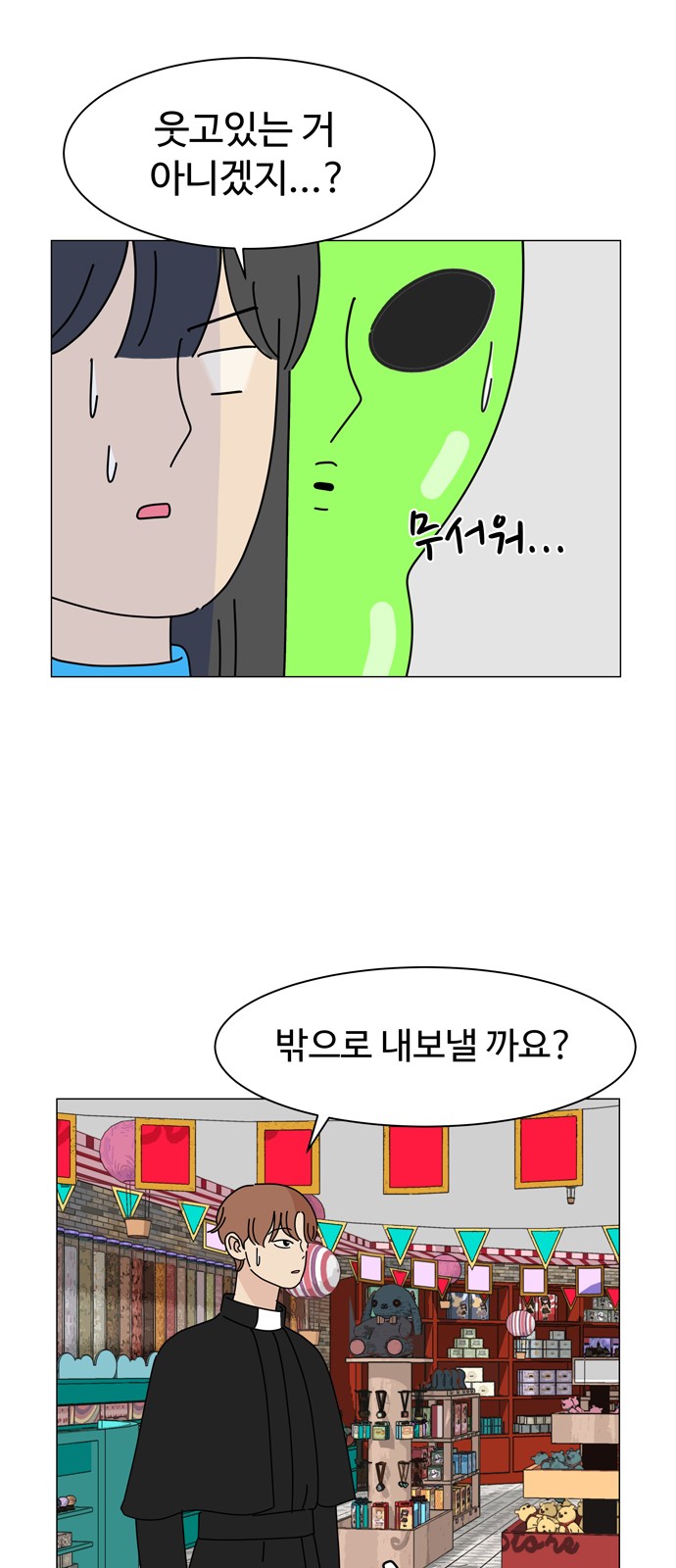 22 페이지