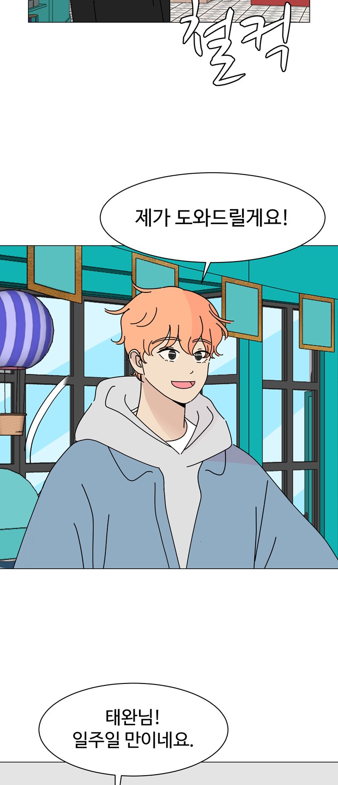 23 페이지
