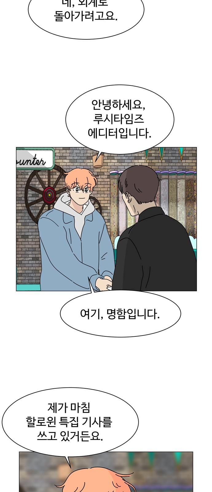 25 페이지