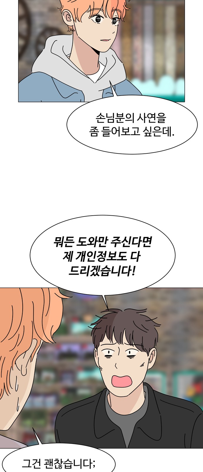 26 페이지