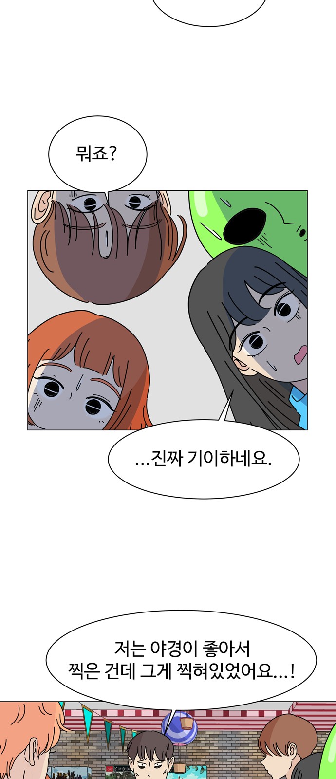 29 페이지