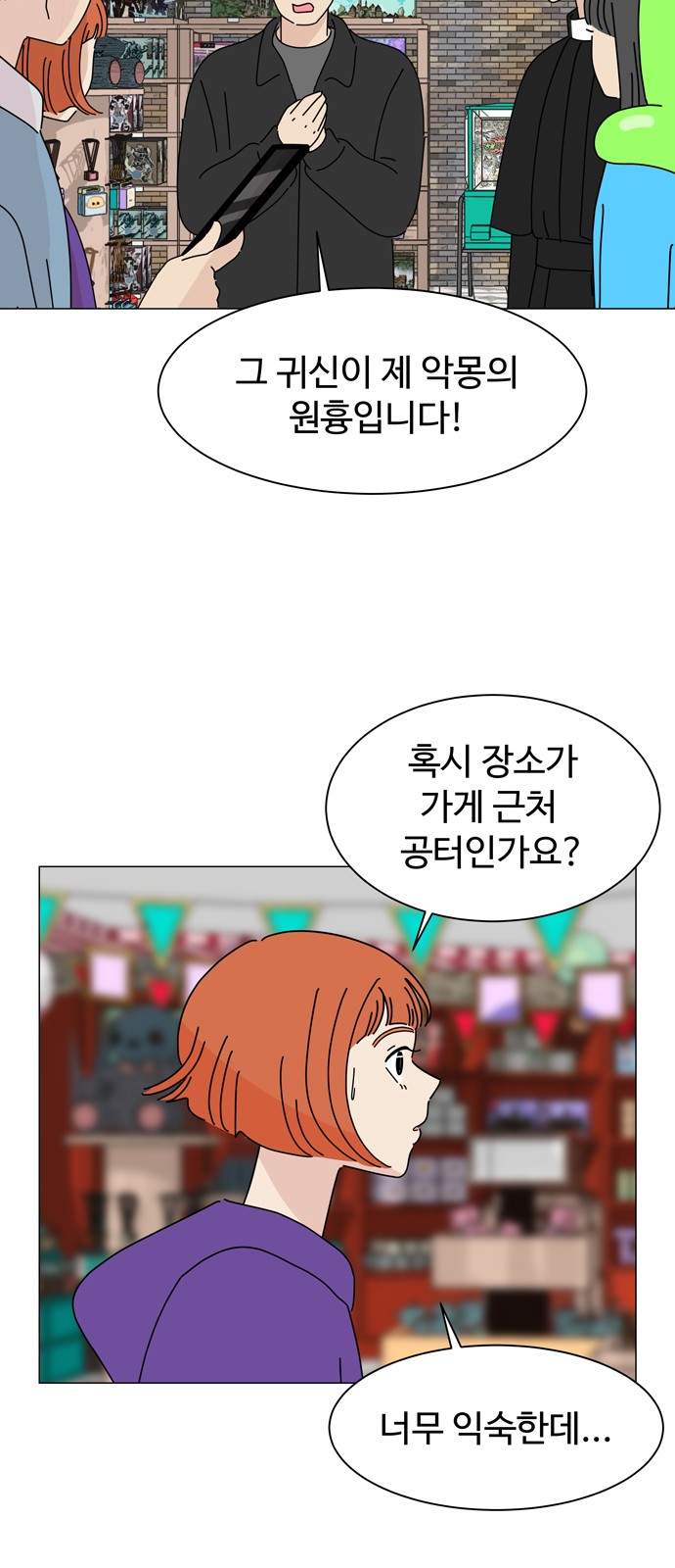 30 페이지
