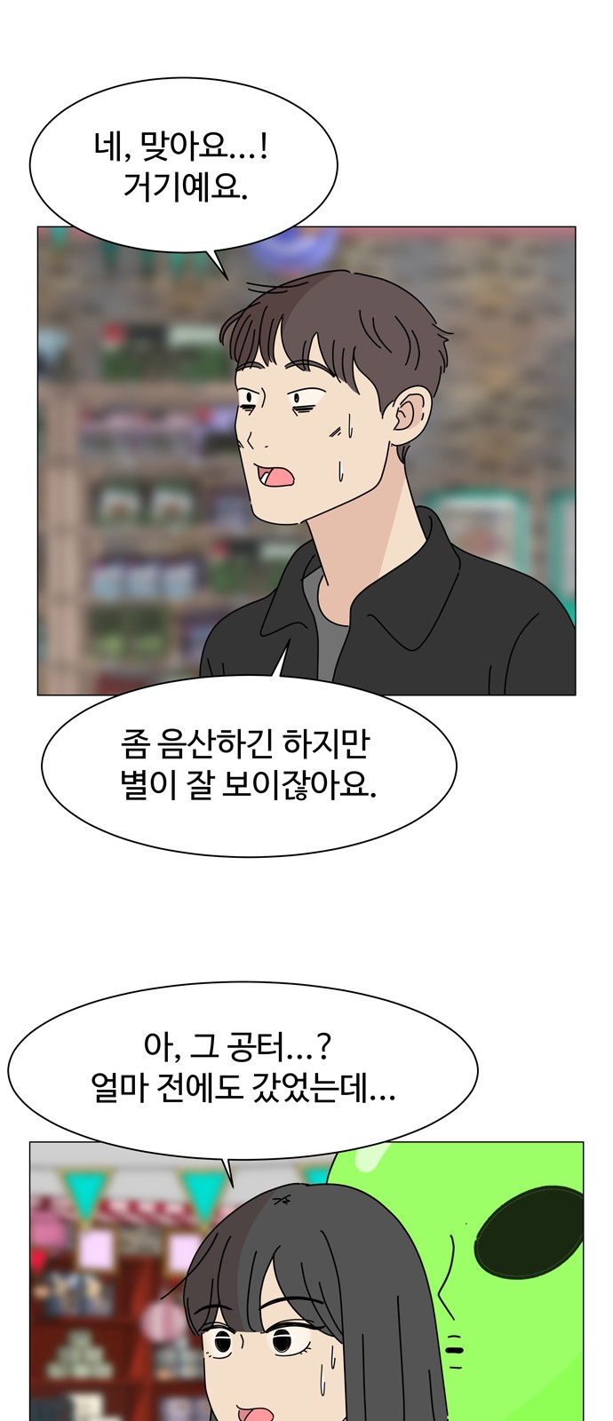 31 페이지