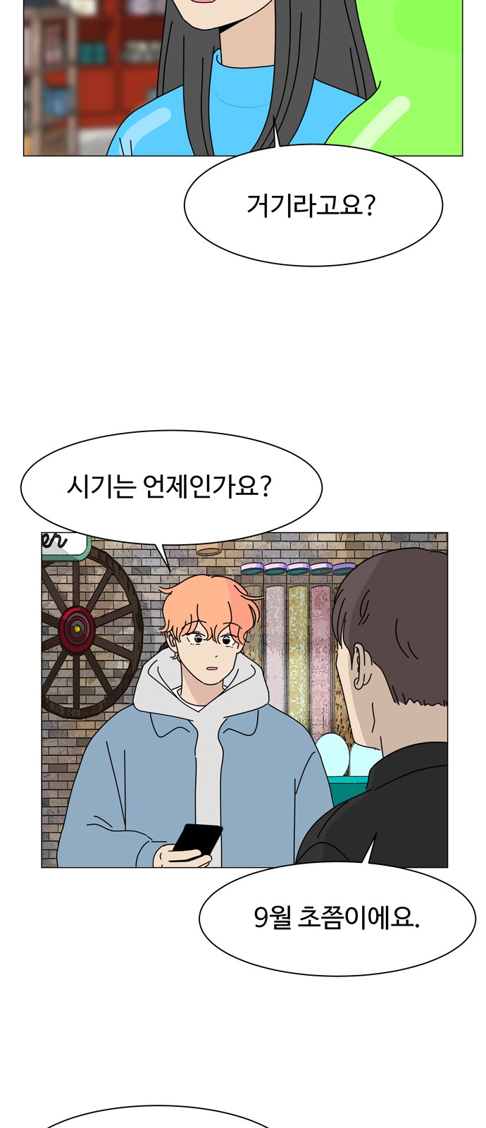 32 페이지