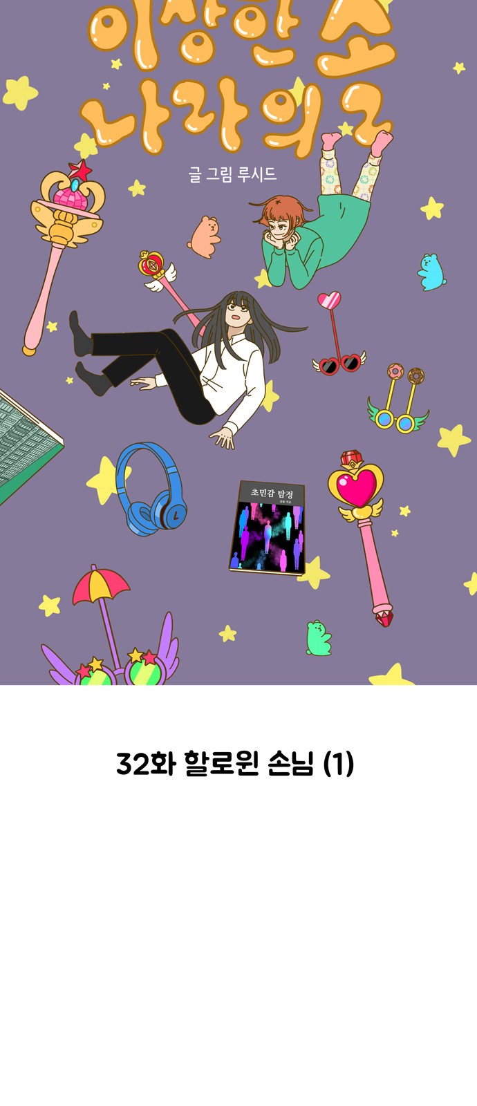 4 페이지